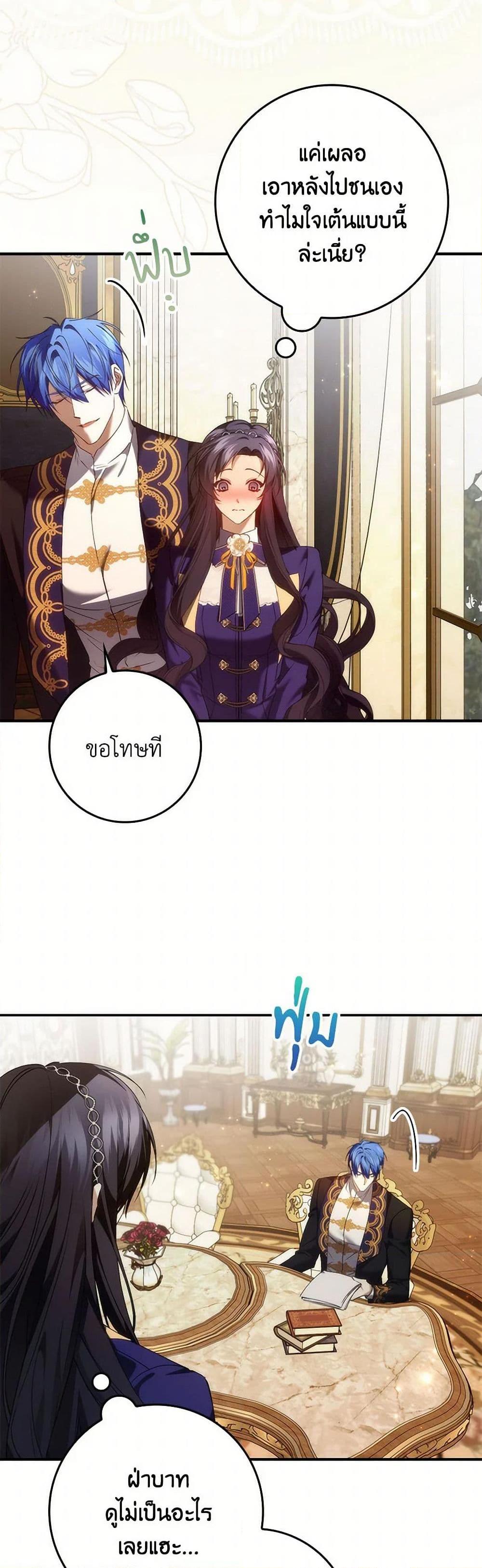 Manga-lc-com อ่านมังงะ อ่านการ์ตูน ออนไลน์ ฟรี I Won’t Pick Up The Trash I Threw Away Again ตอนที่ 1 2 3 4 5 6 7 8 9 10 11 12 13 14 ฟรี ไม่มีโฆษณา Manga-lc - อ่าน มังงะ อ่าน การ์ตูน ออนไลน์ อ่านมังงะ ฟรี