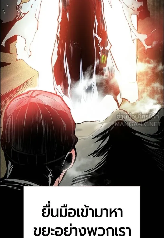 Jungle Juice ตอนที่ 186 รูปที่ 115