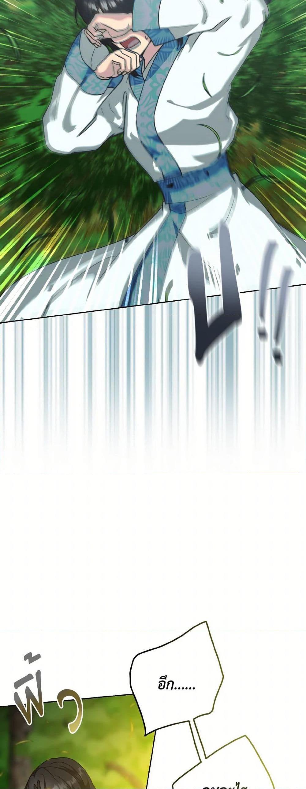 Manga-lc-com อ่านมังงะ อ่านการ์ตูน ออนไลน์ ฟรี Falling Flower, Flowing Water ตอนที่ 1 2 3 4 5 6 7 8 9 10 11 12 13 14 ฟรี ไม่มีโฆษณา Manga-lc - อ่าน มังงะ อ่าน การ์ตูน ออนไลน์ อ่านมังงะ ฟรี