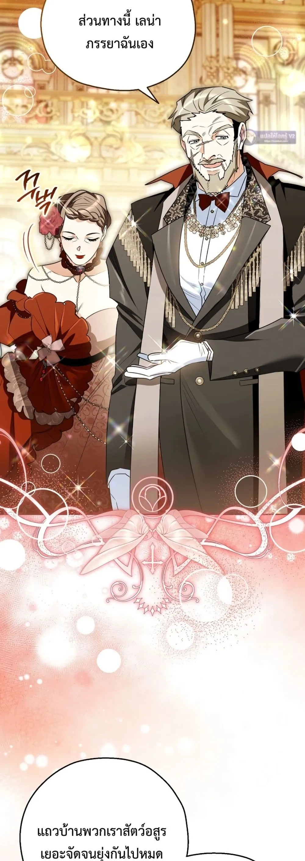 Manga-lc-com อ่านมังงะ อ่านการ์ตูน ออนไลน์ ฟรี Marriage With A Suspiciously Demure Husband ตอนที่ 1 2 3 4 5 6 7 8 9 10 11 12 13 14 ฟรี ไม่มีโฆษณา Manga-lc - อ่าน มังงะ อ่าน การ์ตูน ออนไลน์ อ่านมังงะ ฟรี