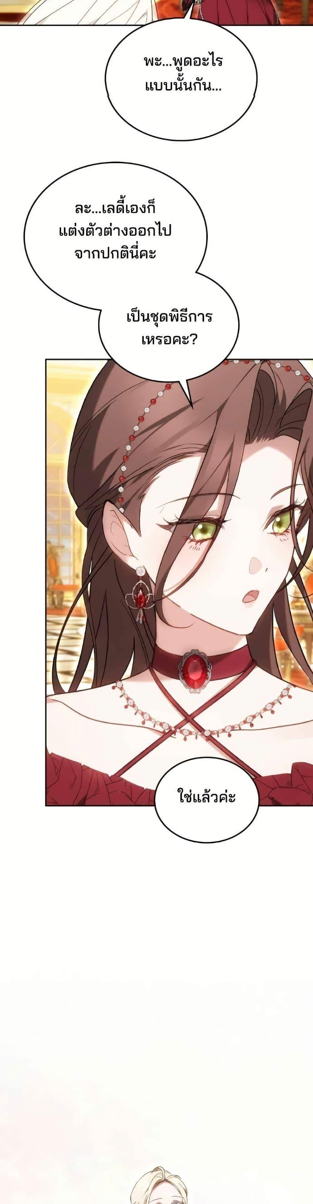 Manga-lc-com อ่านมังงะ อ่านการ์ตูน ออนไลน์ ฟรี The Reason Why the Villainess Picked up a Sword ตอนที่ 1 2 3 4 5 6 7 8 9 10 11 12 13 14 ฟรี ไม่มีโฆษณา Manga-lc - อ่าน มังงะ อ่าน การ์ตูน ออนไลน์ อ่านมังงะ ฟรี