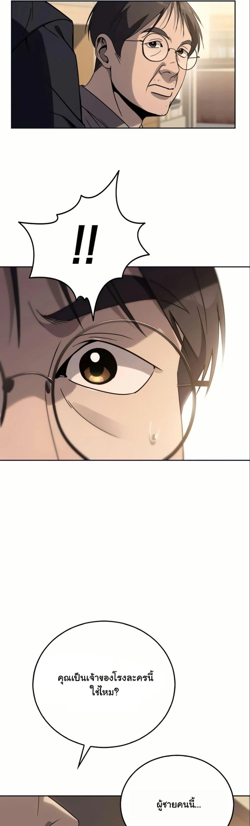 Manga-lc-com อ่านมังงะ อ่านการ์ตูน ออนไลน์ ฟรี A Thousand Faces ตอนที่ 1 2 3 4 5 6 7 8 9 10 11 12 13 14 ฟรี ไม่มีโฆษณา Manga-lc - อ่าน มังงะ อ่าน การ์ตูน ออนไลน์ อ่านมังงะ ฟรี