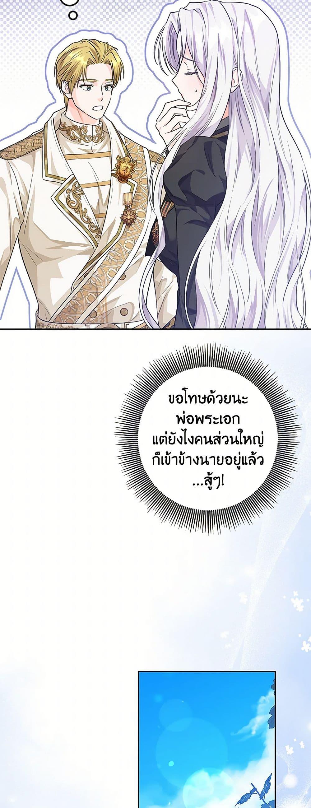 Manga-lc-com อ่านมังงะ อ่านการ์ตูน ออนไลน์ ฟรี The Closet Fan Princess ตอนที่ 1 2 3 4 5 6 7 8 9 10 11 12 13 14 ฟรี ไม่มีโฆษณา Manga-lc - อ่าน มังงะ อ่าน การ์ตูน ออนไลน์ อ่านมังงะ ฟรี