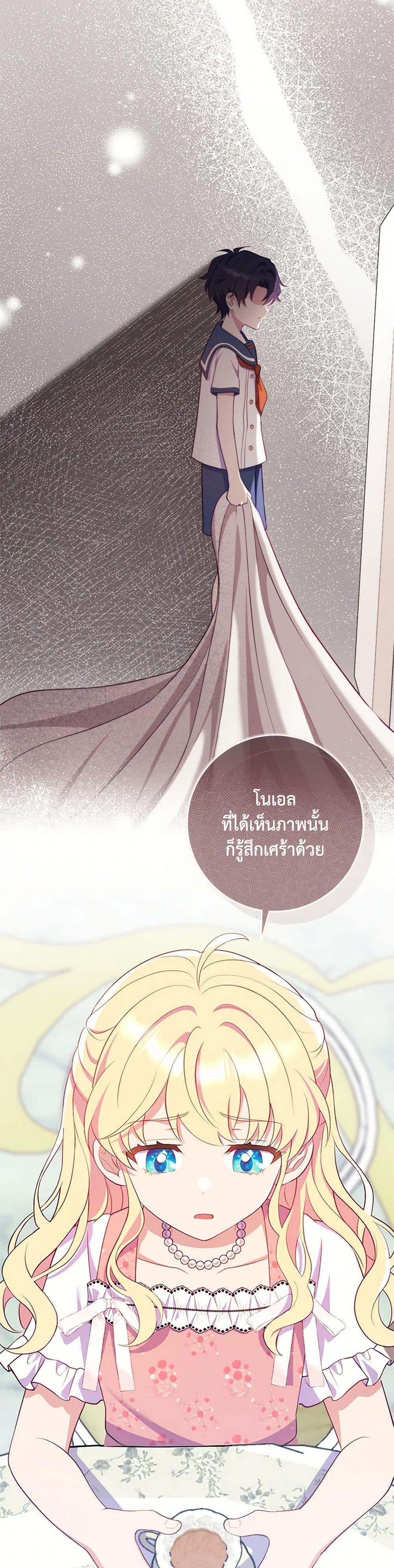 Manga-lc-com อ่านมังงะ อ่านการ์ตูน ออนไลน์ ฟรี I Became a Childhood Friend of the Obsessive Sub Male Lead ตอนที่ 1 2 3 4 5 6 7 8 9 10 11 12 13 14 ฟรี ไม่มีโฆษณา Manga-lc - อ่าน มังงะ อ่าน การ์ตูน ออนไลน์ อ่านมังงะ ฟรี