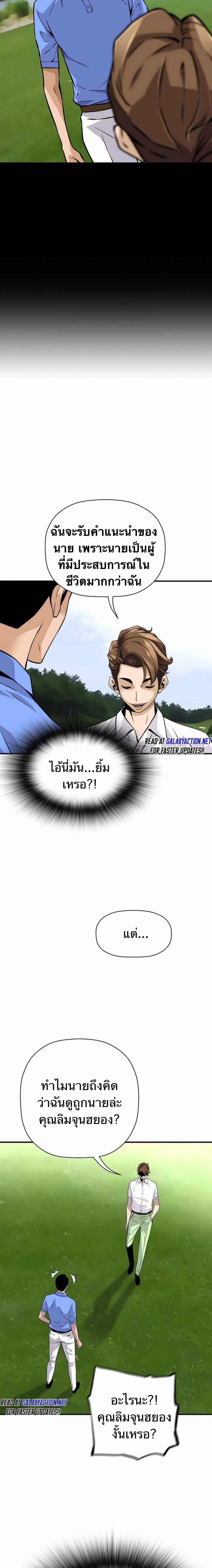 Manga-lc-com อ่านมังงะ อ่านการ์ตูน ออนไลน์ ฟรี Return of the Legend ตอนที่ 1 2 3 4 5 6 7 8 9 10 11 12 13 14 ฟรี ไม่มีโฆษณา Manga-lc - อ่าน มังงะ อ่าน การ์ตูน ออนไลน์ อ่านมังงะ ฟรี