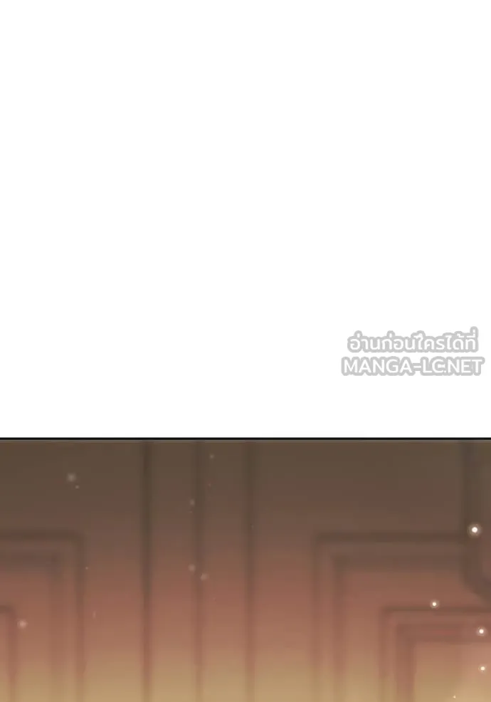 ห้องนอนลับ ตอนที่ 145 รูปที่ 142