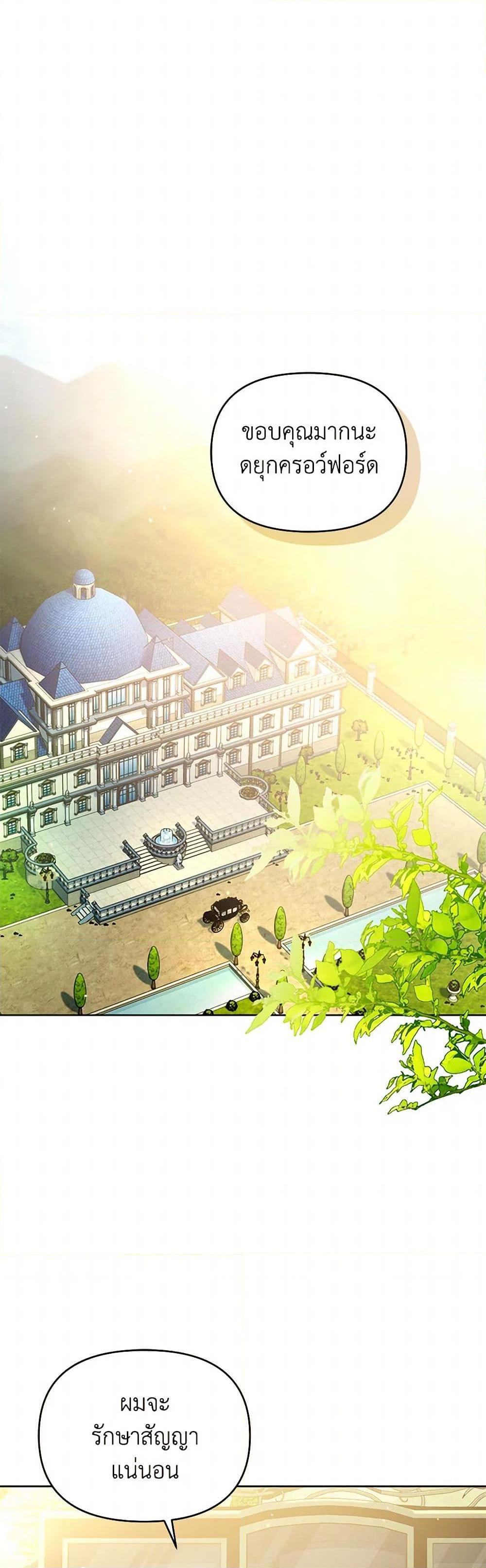 Manga-lc-com อ่านมังงะ อ่านการ์ตูน ออนไลน์ ฟรี Falling Into the Arms of a Mad Villain ตอนที่ 1 2 3 4 5 6 7 8 9 10 11 12 13 14 ฟรี ไม่มีโฆษณา Manga-lc - อ่าน มังงะ อ่าน การ์ตูน ออนไลน์ อ่านมังงะ ฟรี