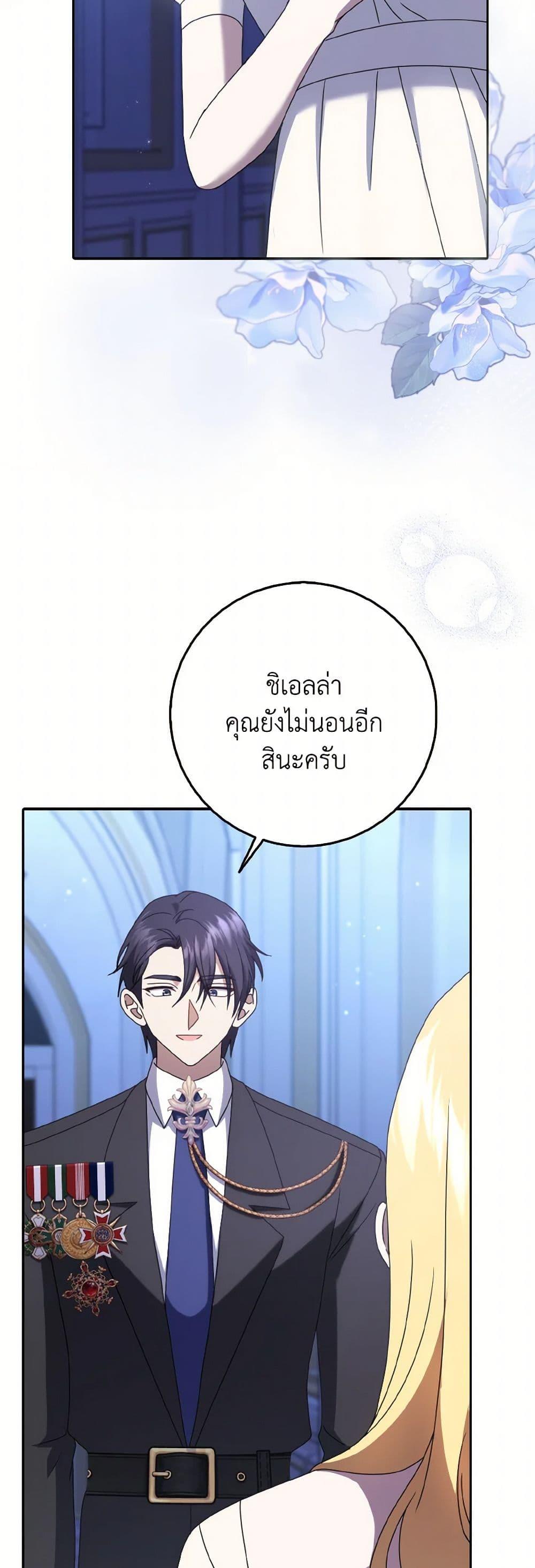 Manga-lc-com อ่านมังงะ อ่านการ์ตูน ออนไลน์ ฟรี Cinderella Disappeared ตอนที่ 1 2 3 4 5 6 7 8 9 10 11 12 13 14 ฟรี ไม่มีโฆษณา Manga-lc - อ่าน มังงะ อ่าน การ์ตูน ออนไลน์ อ่านมังงะ ฟรี