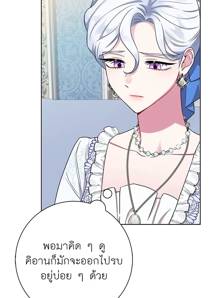 ฉันกลายเป็นแม่พระเอกนิยายจอมเสเพล ตอนที่ 53 รูปที่ 49