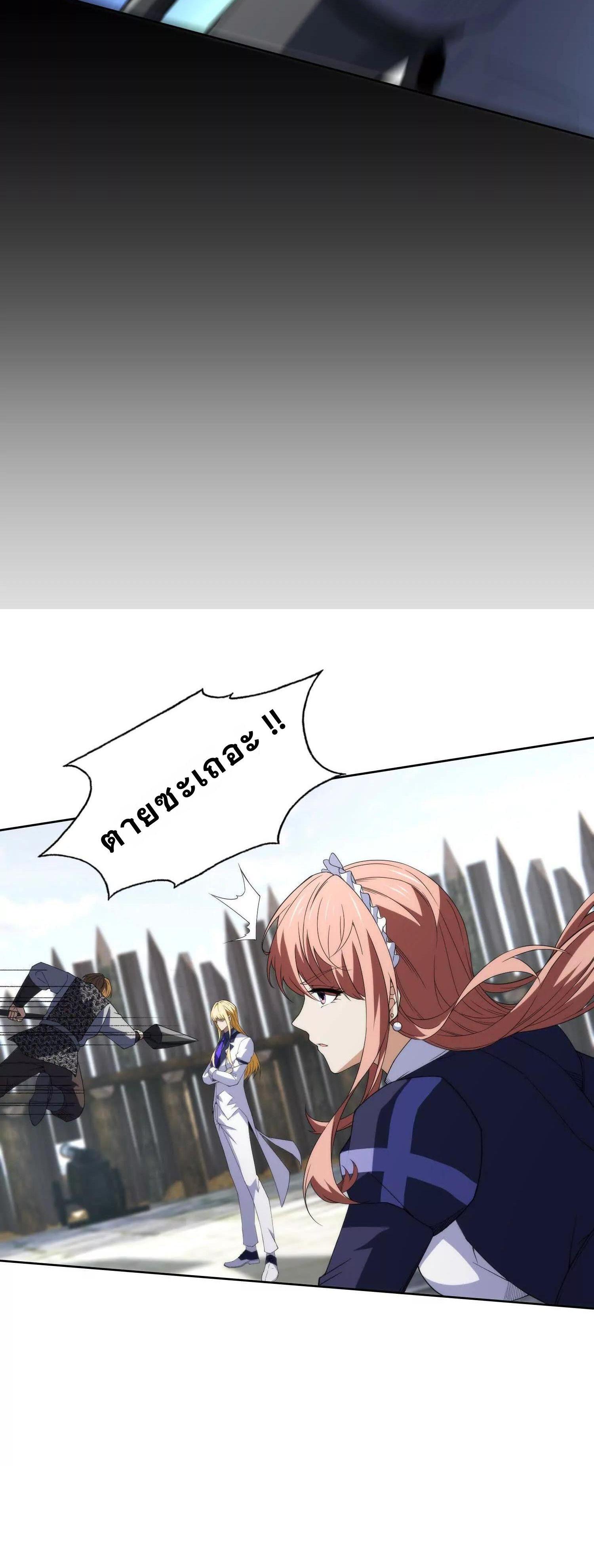 Manga-lc-com อ่านมังงะ อ่านการ์ตูน ออนไลน์ ฟรี Forging An Industrial Empire In A Magical World ตอนที่ 1 2 3 4 5 6 7 8 9 10 11 12 13 14 ฟรี ไม่มีโฆษณา Manga-lc - อ่าน มังงะ อ่าน การ์ตูน ออนไลน์ อ่านมังงะ ฟรี