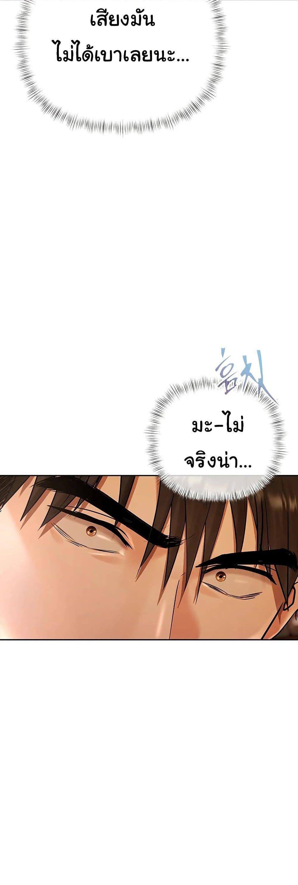 Doujin-Lc- อ่าน โดจิน มังฮวา เกาหลี ญี่ปุ่น จีน แปลไทย Money Games ตอนที่ 1 2 3 4 5 6 7 8 9 10 11 12 13 14 ฟรี ไม่มีโฆษณา อ่าน โดจิน Manhwa เกาหลี ญี่ปุ่น จีน เรามีครบ คัดมาให้เน้นๆ โดจิน 18+ รับประกันความฟินโดย  Doujin Lc