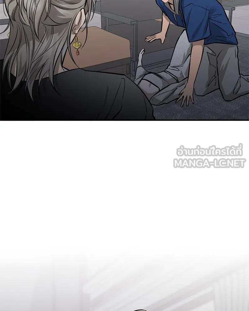 ตำนานเทพธิดาตกสวรรค์ ตอนที่ 96 รูปที่ 36