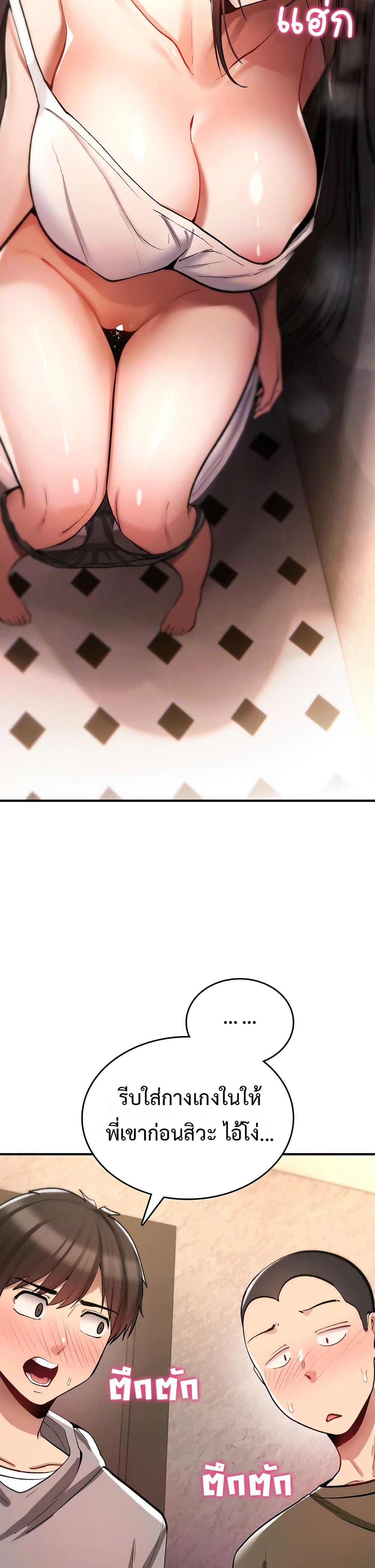 Doujin-Lc- อ่าน โดจิน มังฮวา เกาหลี ญี่ปุ่น จีน แปลไทย It Will Never Break ตอนที่ 1 2 3 4 5 6 7 8 9 10 11 12 13 14 ฟรี ไม่มีโฆษณา อ่าน โดจิน Manhwa เกาหลี ญี่ปุ่น จีน เรามีครบ คัดมาให้เน้นๆ โดจิน 18+ รับประกันความฟินโดย  Doujin Lc