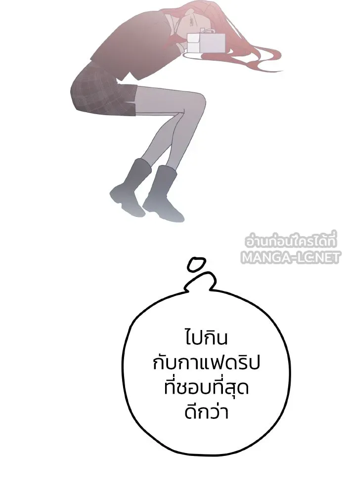 รักนี้ไม่มีรีไซเคิล ตอนที่ 84 รูปที่ 72