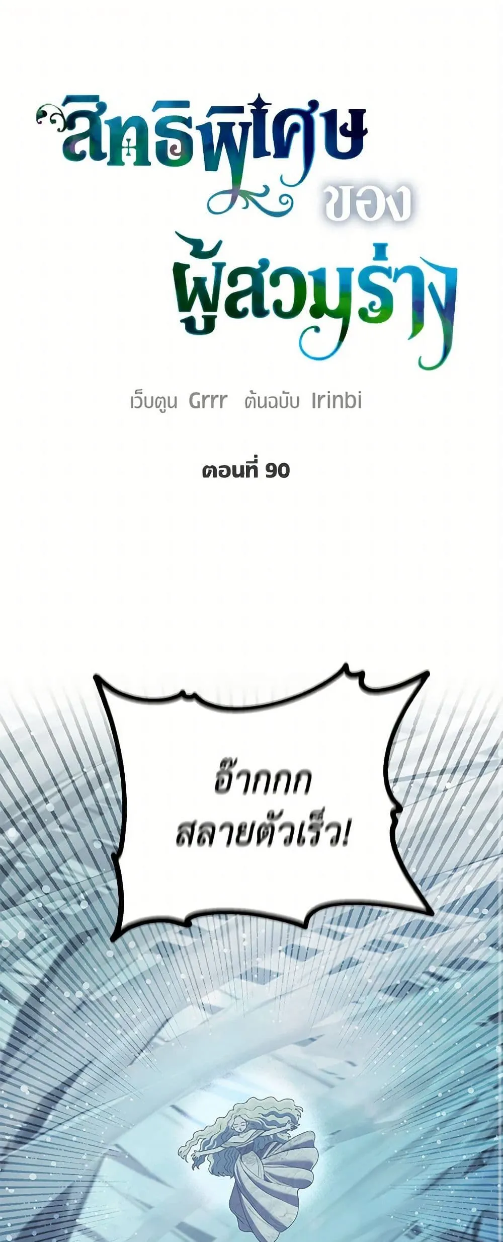 Manga-lc-com อ่านมังงะ อ่านการ์ตูน ออนไลน์ ฟรี The Perks of Being an S-Class Heroine ตอนที่ 1 2 3 4 5 6 7 8 9 10 11 12 13 14 ฟรี ไม่มีโฆษณา Manga-lc - อ่าน มังงะ อ่าน การ์ตูน ออนไลน์ อ่านมังงะ ฟรี