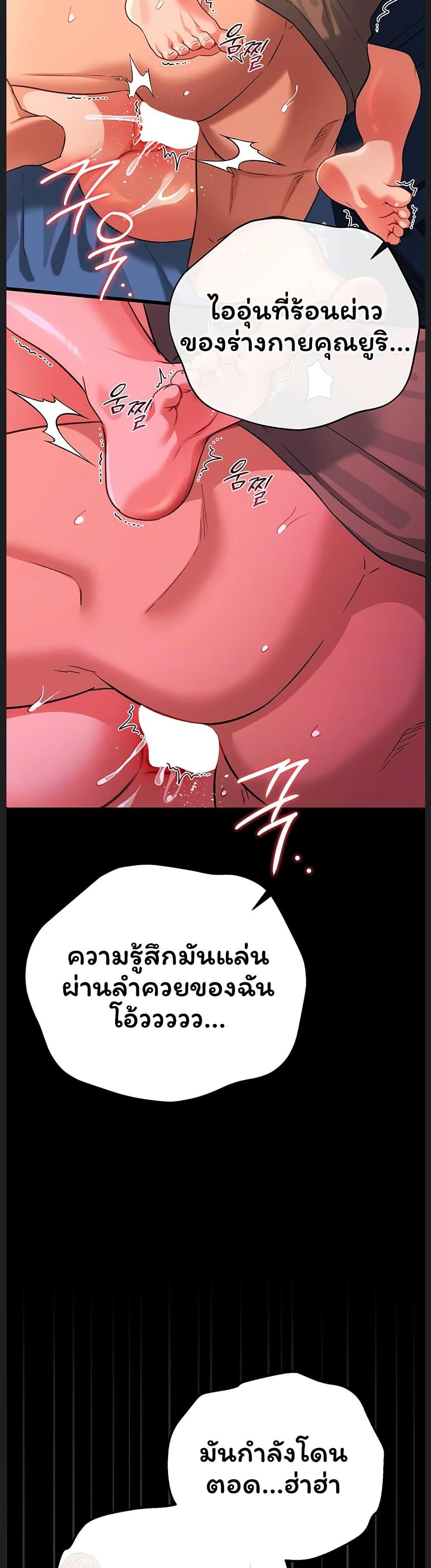 Doujin-Lc- อ่าน โดจิน มังฮวา เกาหลี ญี่ปุ่น จีน แปลไทย Risky Deals ตอนที่ 1 2 3 4 5 6 7 8 9 10 11 12 13 14 ฟรี ไม่มีโฆษณา อ่าน โดจิน Manhwa เกาหลี ญี่ปุ่น จีน เรามีครบ คัดมาให้เน้นๆ โดจิน 18+ รับประกันความฟินโดย  Doujin Lc