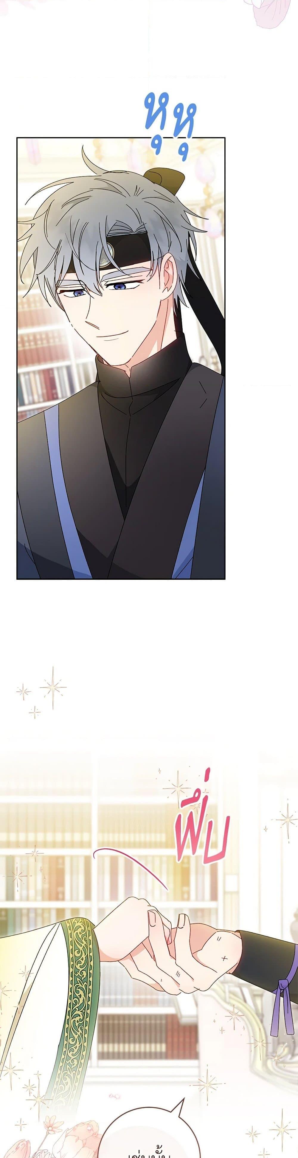 Manga-lc-com อ่านมังงะ อ่านการ์ตูน ออนไลน์ ฟรี The Baby Concubine Wants to Live Quietly ตอนที่ 1 2 3 4 5 6 7 8 9 10 11 12 13 14 ฟรี ไม่มีโฆษณา Manga-lc - อ่าน มังงะ อ่าน การ์ตูน ออนไลน์ อ่านมังงะ ฟรี