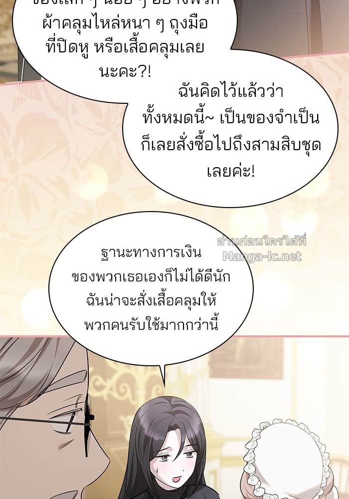 Doujin-Lc- อ่าน โดจิน มังฮวา เกาหลี ญี่ปุ่น จีน แปลไทย ชายาคนสุดท้ายของเจ้าชายไร้หัวใจ ตอนที่ 1 2 3 4 5 6 7 8 9 10 11 12 13 14 ฟรี ไม่มีโฆษณา อ่าน โดจิน Manhwa เกาหลี ญี่ปุ่น จีน เรามีครบ คัดมาให้เน้นๆ โดจิน 18+ รับประกันความฟินโดย Doujin Lc