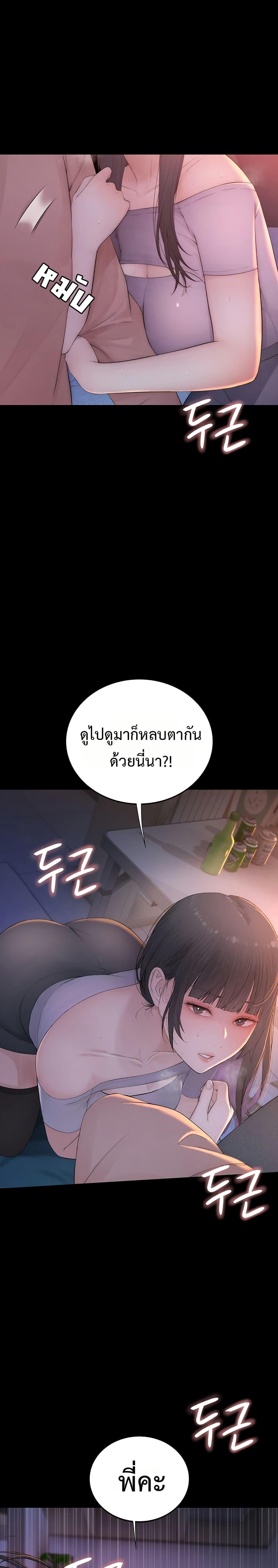 Doujin-Lc- อ่าน โดจิน มังฮวา เกาหลี ญี่ปุ่น จีน แปลไทย Disqualified as a Human Being ตอนที่ 1 2 3 4 5 6 7 8 9 10 11 12 13 14 ฟรี ไม่มีโฆษณา อ่าน โดจิน Manhwa เกาหลี ญี่ปุ่น จีน เรามีครบ คัดมาให้เน้นๆ โดจิน 18+ รับประกันความฟินโดย  Doujin Lc