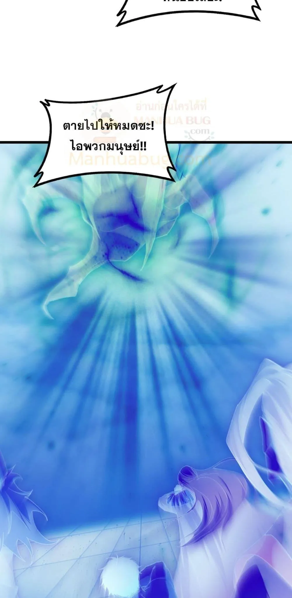 Overlord of Insects อาช_พระด_บเทพ เจ_าแห_งแมลงภ_ยพ_บ_ต_ ตอนที่ ตอนที่ 80 รูปที่ 12