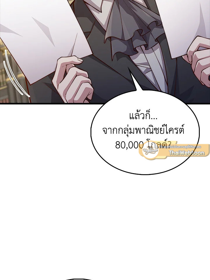 Manga-lc-com อ่านมังงะ อ่านการ์ตูน ออนไลน์ ฟรี The Lord of Coins ตอนที่ 1 2 3 4 5 6 7 8 9 10 11 12 13 14 ฟรี ไม่มีโฆษณา Manga-lc - อ่าน มังงะ อ่าน การ์ตูน ออนไลน์ อ่านมังงะ ฟรี