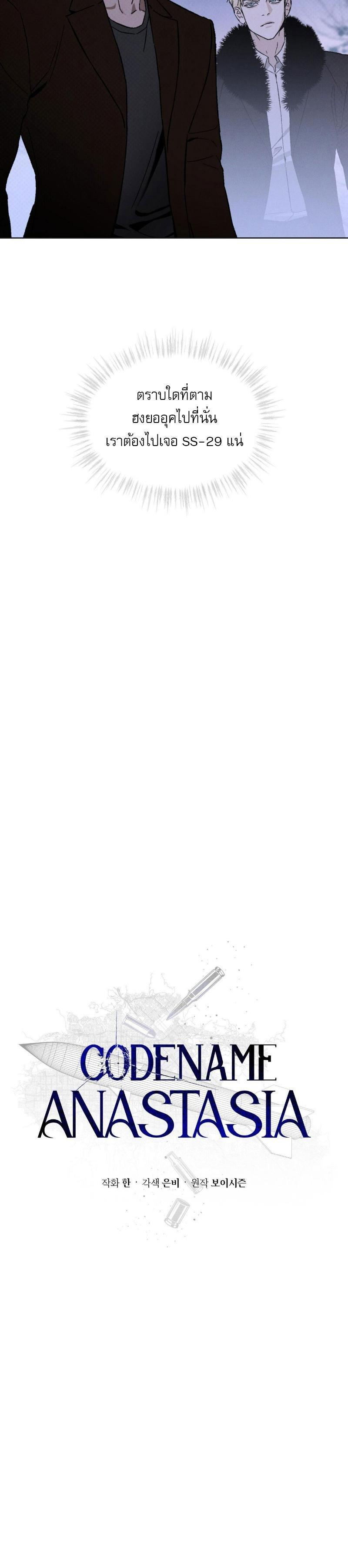 Manga-lc-com อ่านมังงะ อ่านการ์ตูน ออนไลน์ ฟรี Codename Anastasia ตอนที่ 1 2 3 4 5 6 7 8 9 10 11 12 13 14 ฟรี ไม่มีโฆษณา Manga-lc - อ่าน มังงะ อ่าน การ์ตูน ออนไลน์ อ่านมังงะ ฟรี