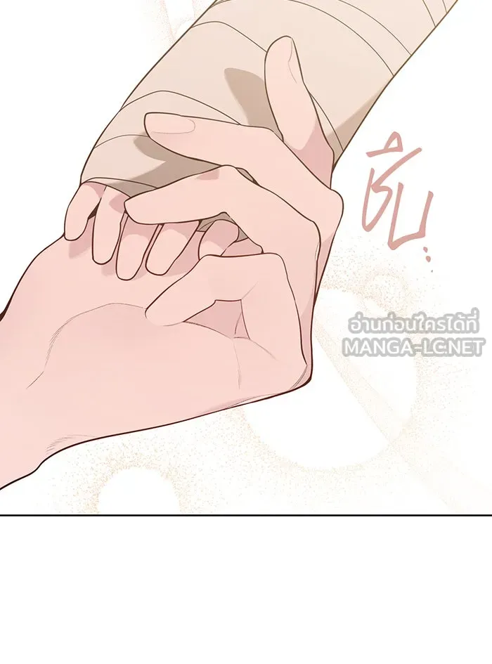 หนูน้อยทรราช ตอนที่ 69 รูปที่ 39