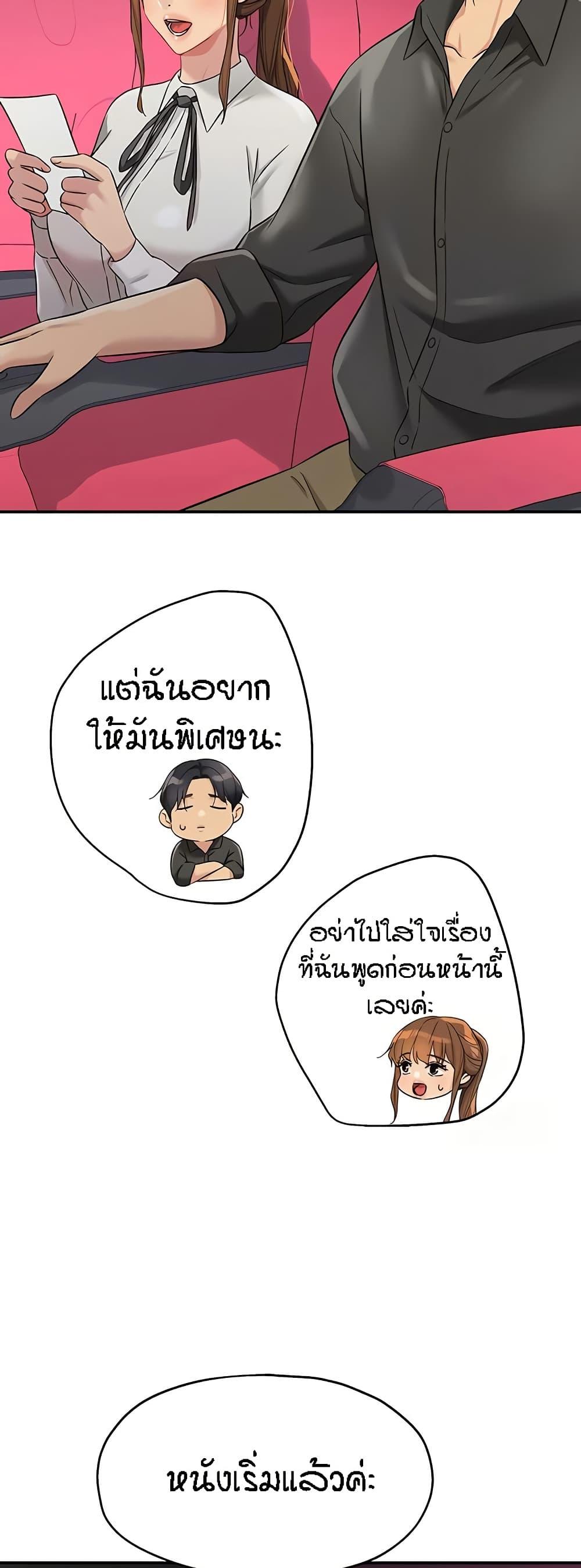 Doujin-Lc- อ่าน โดจิน มังฮวา เกาหลี ญี่ปุ่น จีน แปลไทย The Shop of Pleasure ตอนที่ 1 2 3 4 5 6 7 8 9 10 11 12 13 14 ฟรี ไม่มีโฆษณา อ่าน โดจิน Manhwa เกาหลี ญี่ปุ่น จีน เรามีครบ คัดมาให้เน้นๆ โดจิน 18+ รับประกันความฟินโดย  Doujin Lc