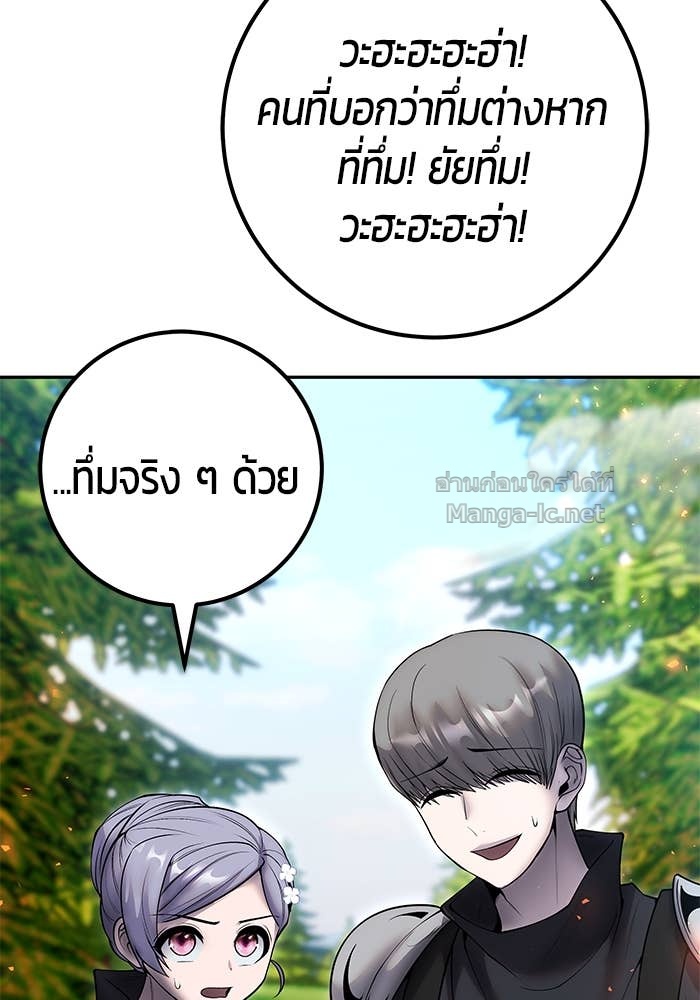 Doujin-Lc- อ่าน โดจิน มังฮวา เกาหลี ญี่ปุ่น จีน แปลไทย แกร่งเกินผู้กล้า แต่ซ่าไม่ได้ ตอนที่ 1 2 3 4 5 6 7 8 9 10 11 12 13 14 ฟรี ไม่มีโฆษณา อ่าน โดจิน Manhwa เกาหลี ญี่ปุ่น จีน เรามีครบ คัดมาให้เน้นๆ โดจิน 18+ รับประกันความฟินโดย Doujin Lc