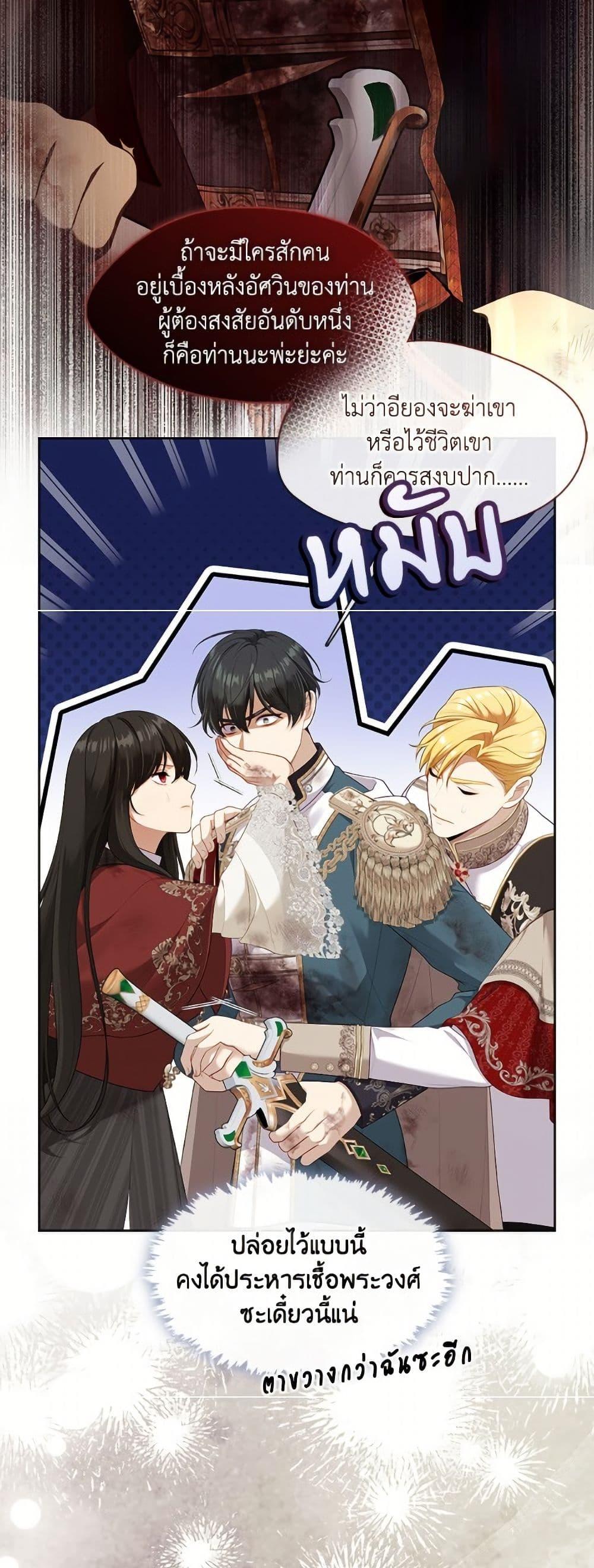 Manga-lc-com อ่านมังงะ อ่านการ์ตูน ออนไลน์ ฟรี The S-Class Hunter Doesn’t Want to Be a Villainous Princess ตอนที่ 1 2 3 4 5 6 7 8 9 10 11 12 13 14 ฟรี ไม่มีโฆษณา Manga-lc - อ่าน มังงะ อ่าน การ์ตูน ออนไลน์ อ่านมังงะ ฟรี