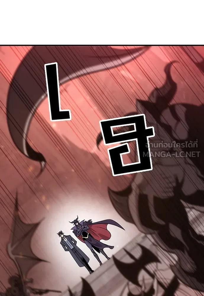 วิถีชาวนาของราชาปีศาจ ตอนที่ 1 รูปที่ 24