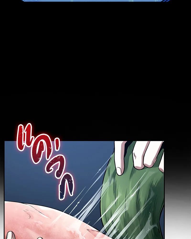 Omniscient Reader อ่านชะตาวันสิ้นโลก ตอนที่ 19 เอกลักษณ์ (1) รูปที่ 70