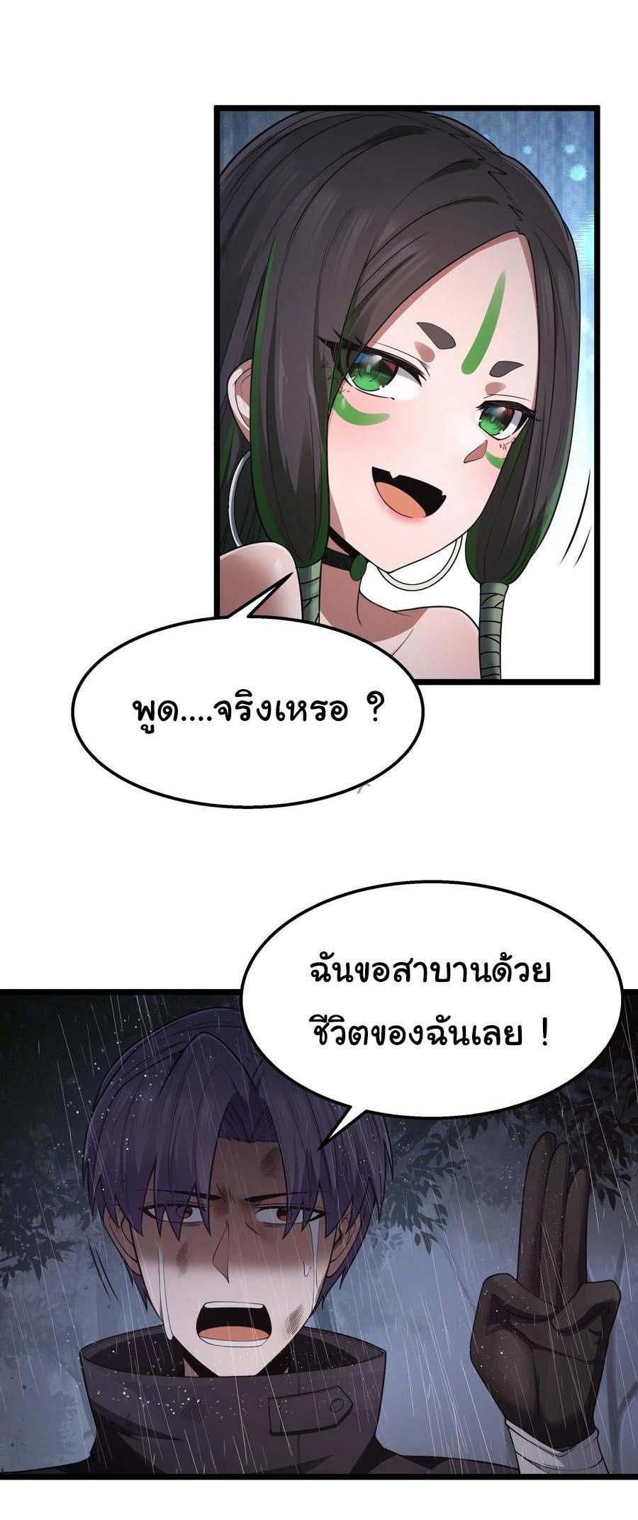Manga-lc-com อ่านมังงะ อ่านการ์ตูน ออนไลน์ ฟรี This Hero is a Money Supremacist ตอนที่ 1 2 3 4 5 6 7 8 9 10 11 12 13 14 ฟรี ไม่มีโฆษณา Manga-lc - อ่าน มังงะ อ่าน การ์ตูน ออนไลน์ อ่านมังงะ ฟรี