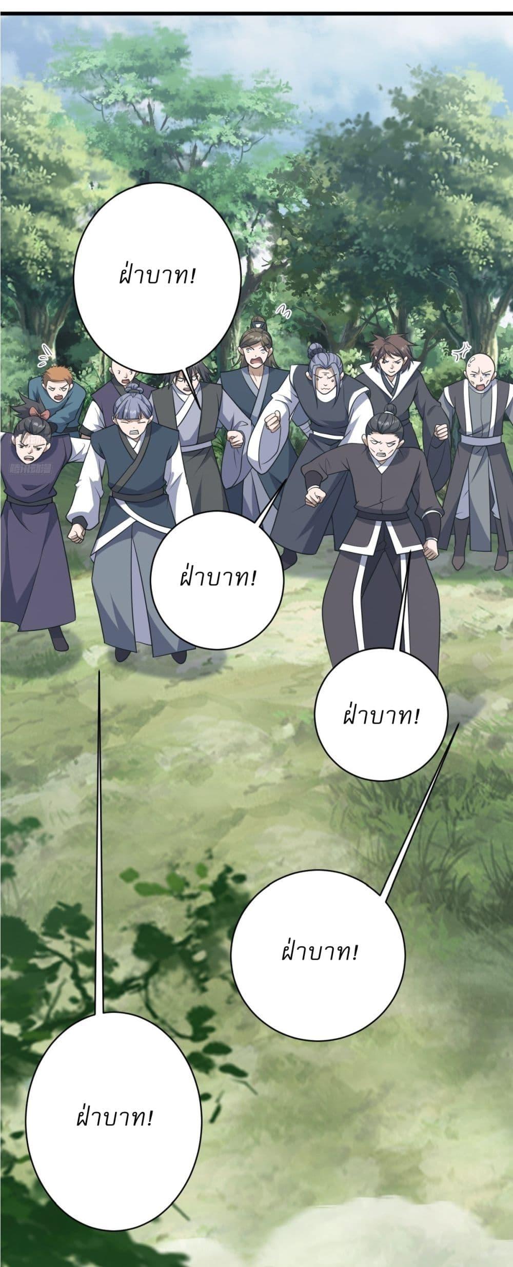 Manga-lc-com อ่านมังงะ อ่านการ์ตูน ออนไลน์ ฟรี Invincible After a Hundred Years of Seclusion ตอนที่ 1 2 3 4 5 6 7 8 9 10 11 12 13 14 ฟรี ไม่มีโฆษณา Manga-lc - อ่าน มังงะ อ่าน การ์ตูน ออนไลน์ อ่านมังงะ ฟรี