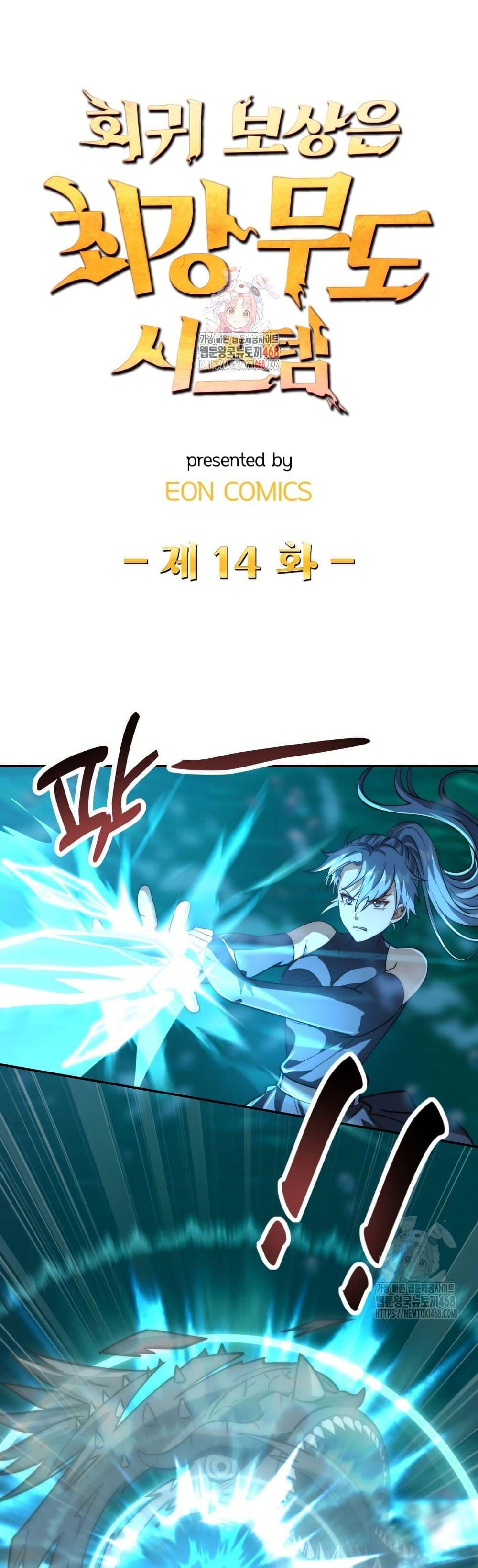 Manga-lc-com อ่านมังงะ อ่านการ์ตูน ออนไลน์ ฟรี When I Reincarnated, I Stood at the Top with Supernatural Cheats ตอนที่ 1 2 3 4 5 6 7 8 9 10 11 12 13 14 ฟรี ไม่มีโฆษณา Manga-lc - อ่าน มังงะ อ่าน การ์ตูน ออนไลน์ อ่านมังงะ ฟรี