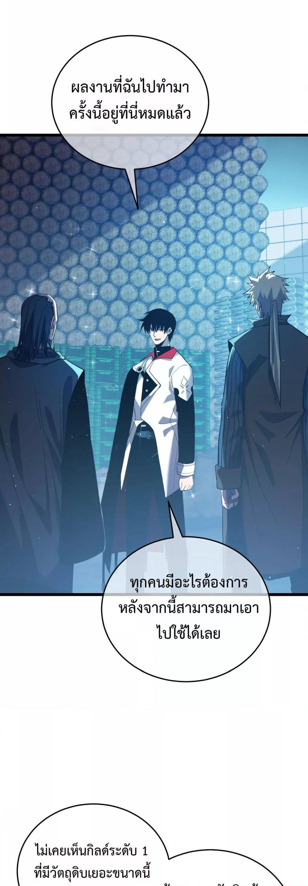 Manga-lc-com อ่านมังงะ อ่านการ์ตูน ออนไลน์ ฟรี MyPassiveSkil ตอนที่ 1 2 3 4 5 6 7 8 9 10 11 12 13 14 ฟรี ไม่มีโฆษณา Manga-lc - อ่าน มังงะ อ่าน การ์ตูน ออนไลน์ อ่านมังงะ ฟรี