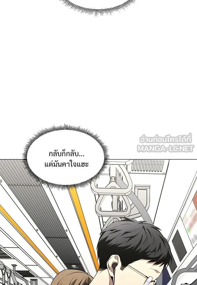 JAKDU ตอนที่ 93 รูปที่ 111