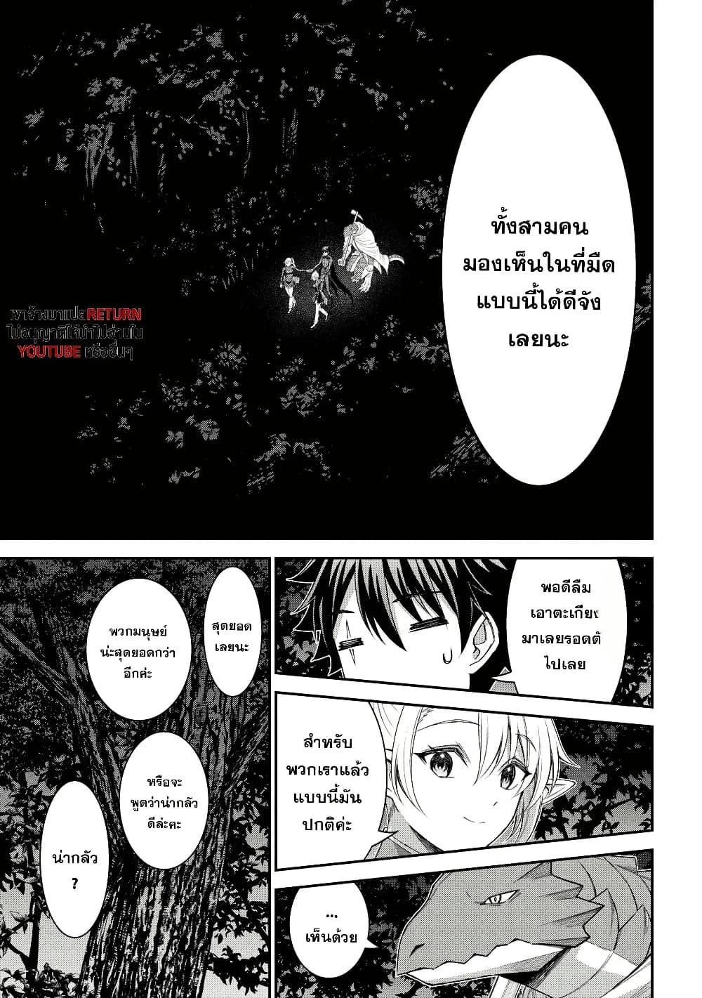 Manga-lc-com อ่านมังงะ อ่านการ์ตูน ออนไลน์ ฟรี Kuro no Senki II Isekai Teni Shita Boku ga Saikyou na no wa Bed no Ue dake no You desu ตอนที่ 1 2 3 4 5 6 7 8 9 10 11 12 13 14 ฟรี ไม่มีโฆษณา Manga-lc - อ่าน มังงะ อ่าน การ์ตูน ออนไลน์ อ่านมังงะ ฟรี