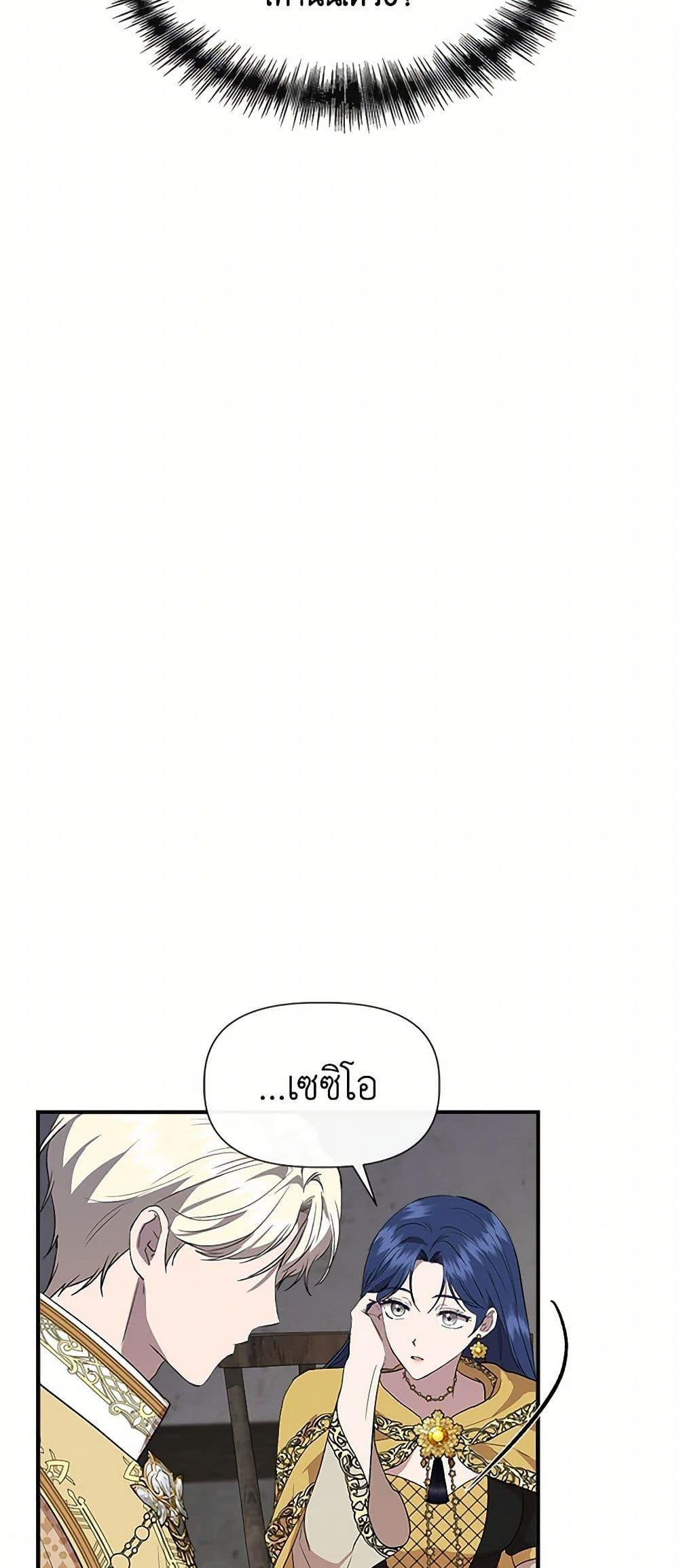 Manga-lc-com อ่านมังงะ อ่านการ์ตูน ออนไลน์ ฟรี I Wasn’t the Cinderella ตอนที่ 1 2 3 4 5 6 7 8 9 10 11 12 13 14 ฟรี ไม่มีโฆษณา Manga-lc - อ่าน มังงะ อ่าน การ์ตูน ออนไลน์ อ่านมังงะ ฟรี