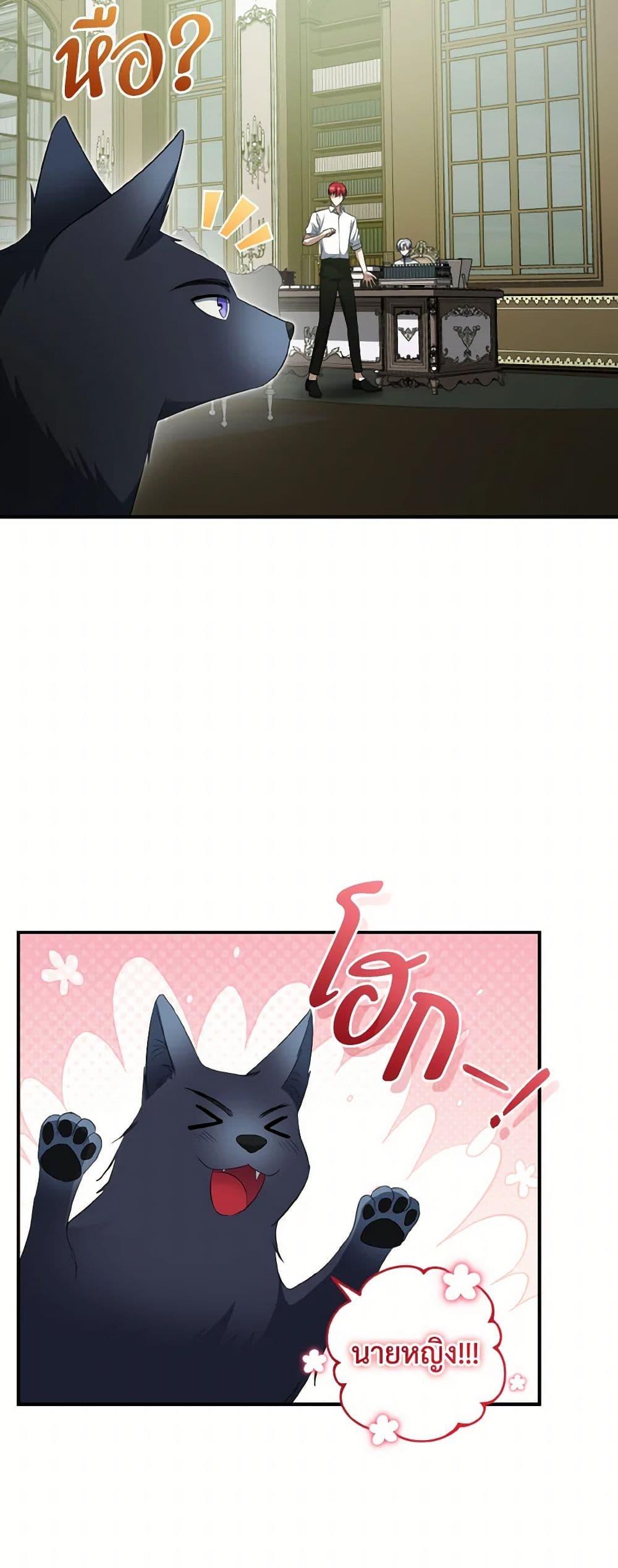 Manga-lc-com อ่านมังงะ อ่านการ์ตูน ออนไลน์ ฟรี I Plan To Become The Master Of A Stolen Family ตอนที่ 1 2 3 4 5 6 7 8 9 10 11 12 13 14 ฟรี ไม่มีโฆษณา Manga-lc - อ่าน มังงะ อ่าน การ์ตูน ออนไลน์ อ่านมังงะ ฟรี