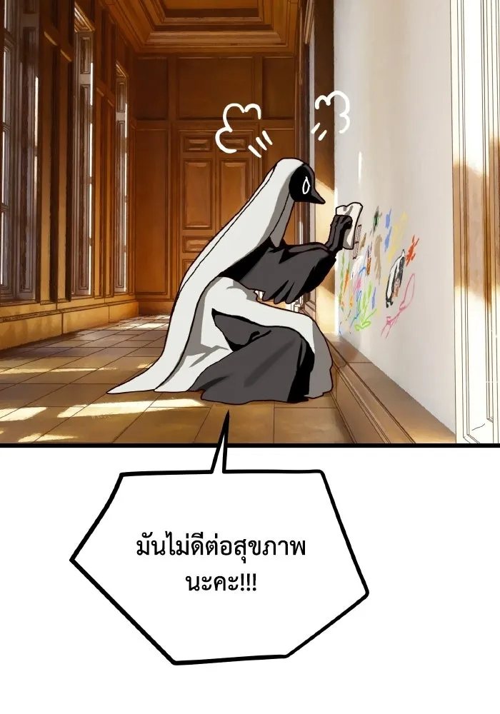 มัมหมีจ๋าหนูมาแบ๊ว ตอนที่ ตอนพิเศษ 2 รูปที่ 79