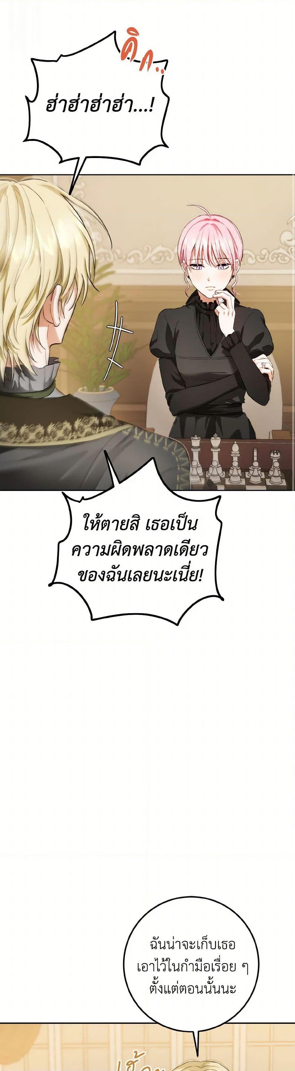 Manga-lc-com อ่านมังงะ อ่านการ์ตูน ออนไลน์ ฟรี The Heiress’s Double Life ตอนที่ 1 2 3 4 5 6 7 8 9 10 11 12 13 14 ฟรี ไม่มีโฆษณา Manga-lc - อ่าน มังงะ อ่าน การ์ตูน ออนไลน์ อ่านมังงะ ฟรี