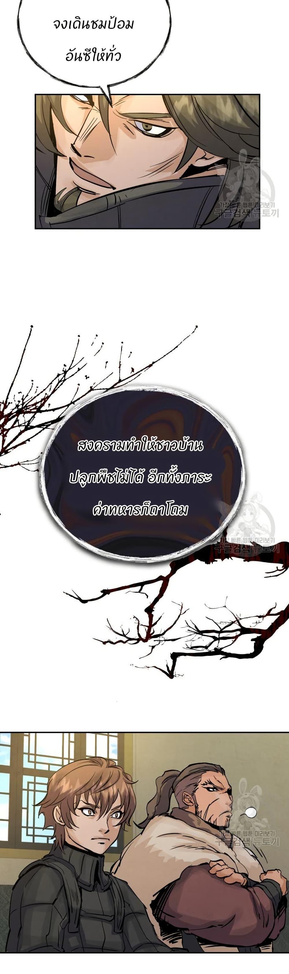 Manga-lc-com อ่านมังงะ อ่านการ์ตูน ออนไลน์ ฟรี Record of a New Goguryeo ตอนที่ 1 2 3 4 5 6 7 8 9 10 11 12 13 14 ฟรี ไม่มีโฆษณา Manga-lc - อ่าน มังงะ อ่าน การ์ตูน ออนไลน์ อ่านมังงะ ฟรี