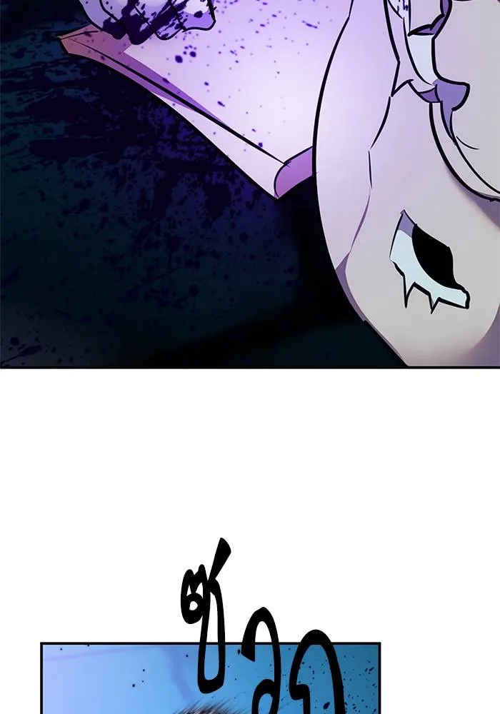 Return to Player ตอนที่ 160 รูปที่ 52