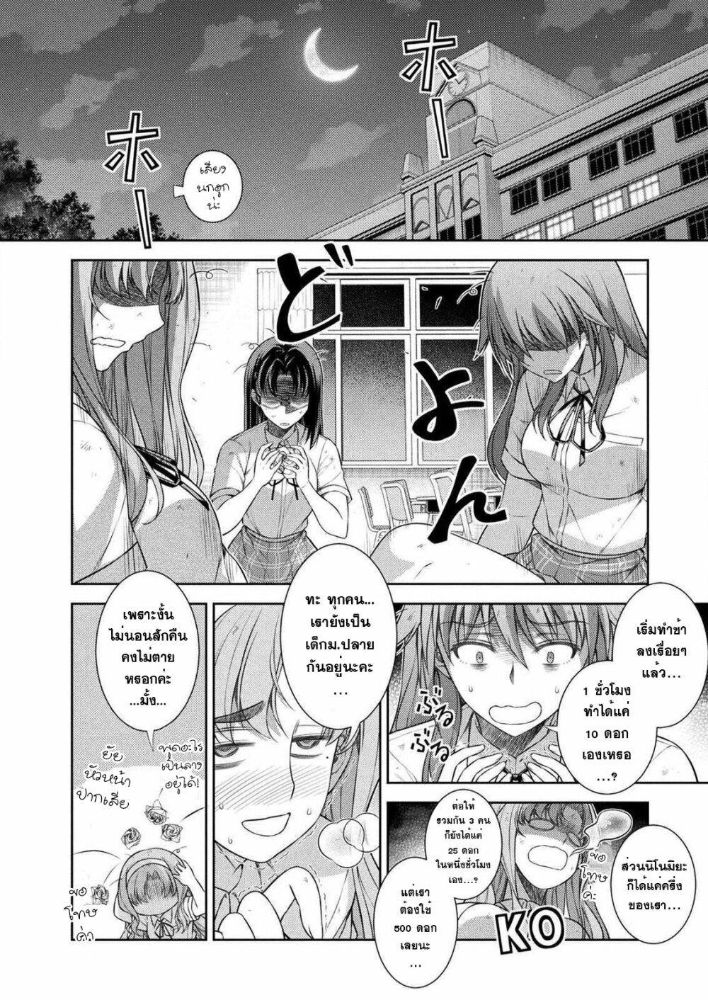 Manga-lc-com อ่านมังงะ อ่านการ์ตูน ออนไลน์ ฟรี JK kara Yarinaosu Silver Plan ตอนที่ 1 2 3 4 5 6 7 8 9 10 11 12 13 14 ฟรี ไม่มีโฆษณา Manga-lc - อ่าน มังงะ อ่าน การ์ตูน ออนไลน์ อ่านมังงะ ฟรี