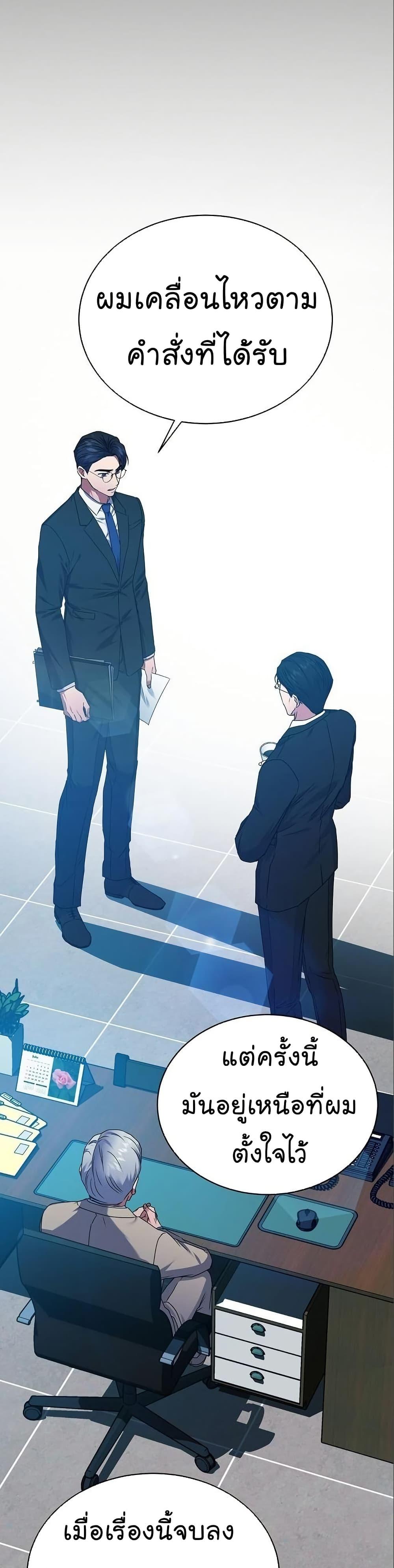 Manga-lc-com อ่านมังงะ อ่านการ์ตูน ออนไลน์ ฟรี National Tax Service Thug ตอนที่ 1 2 3 4 5 6 7 8 9 10 11 12 13 14 ฟรี ไม่มีโฆษณา Manga-lc - อ่าน มังงะ อ่าน การ์ตูน ออนไลน์ อ่านมังงะ ฟรี