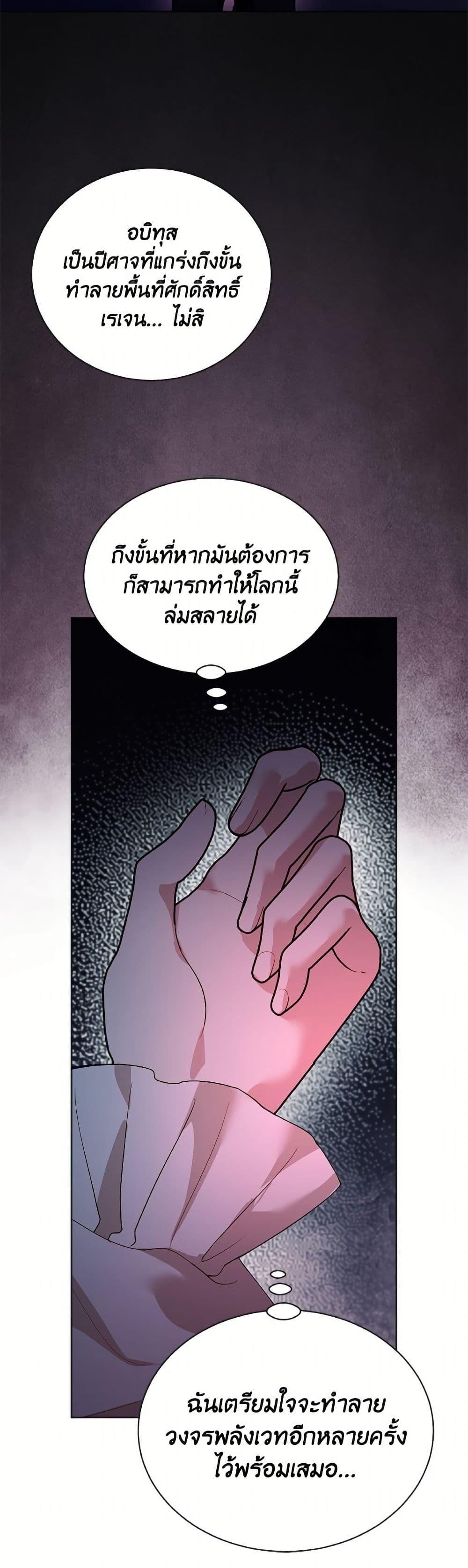 Manga-lc-com อ่านมังงะ อ่านการ์ตูน ออนไลน์ ฟรี My Father, the Possessive Demi-God ตอนที่ 1 2 3 4 5 6 7 8 9 10 11 12 13 14 ฟรี ไม่มีโฆษณา Manga-lc - อ่าน มังงะ อ่าน การ์ตูน ออนไลน์ อ่านมังงะ ฟรี