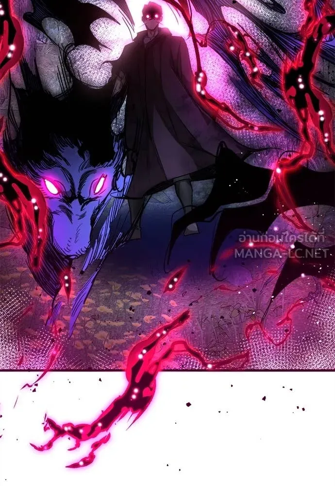 ผู้พิทักษ์เถื่อน ตอนที่ 14 รูปที่ 147