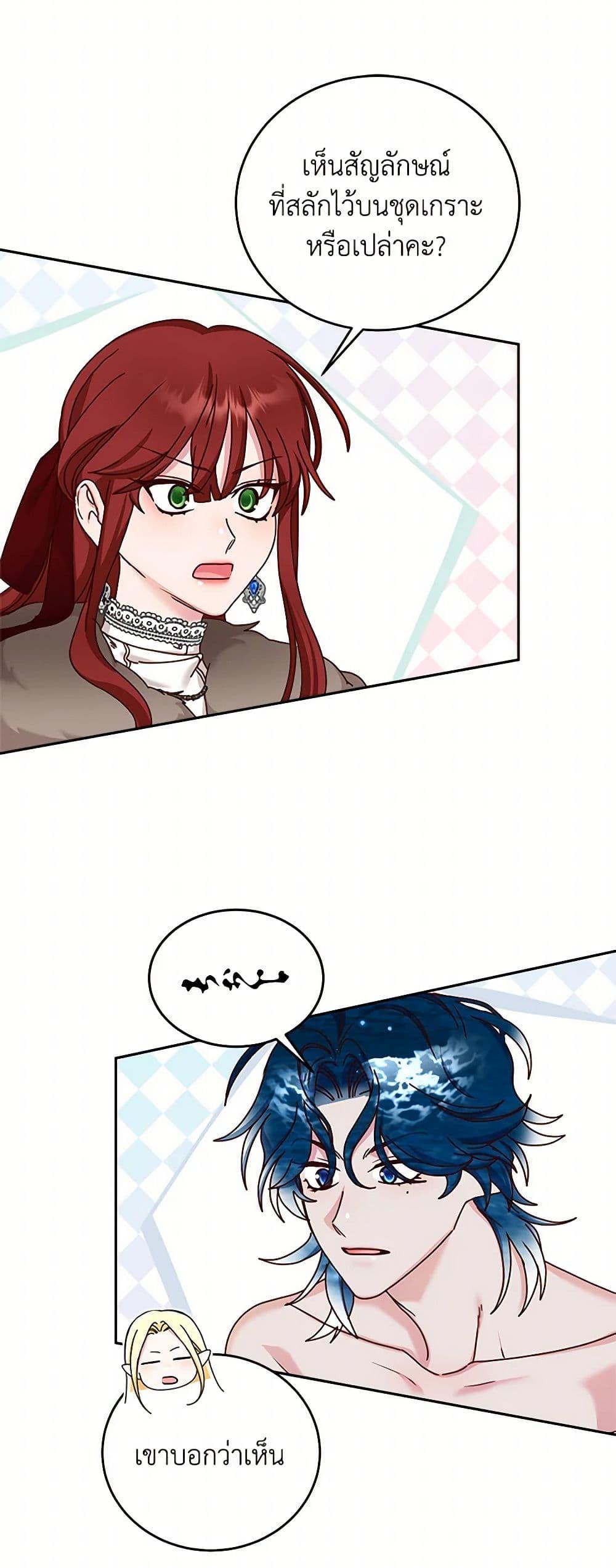 Manga-lc-com อ่านมังงะ อ่านการ์ตูน ออนไลน์ ฟรี I’ll Just Live On As A Villainess ตอนที่ 1 2 3 4 5 6 7 8 9 10 11 12 13 14 ฟรี ไม่มีโฆษณา Manga-lc - อ่าน มังงะ อ่าน การ์ตูน ออนไลน์ อ่านมังงะ ฟรี