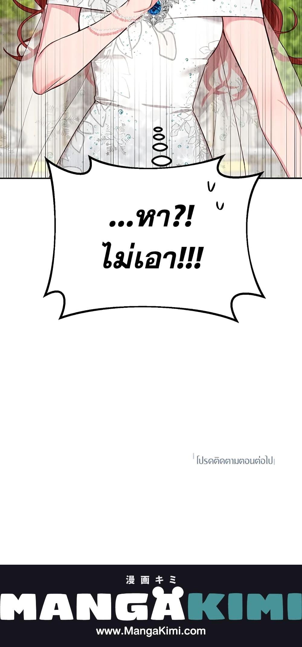 Manga-lc-com อ่านมังงะ อ่านการ์ตูน ออนไลน์ ฟรี I’ll Just Live On As A Villainess ตอนที่ 1 2 3 4 5 6 7 8 9 10 11 12 13 14 ฟรี ไม่มีโฆษณา Manga-lc - อ่าน มังงะ อ่าน การ์ตูน ออนไลน์ อ่านมังงะ ฟรี